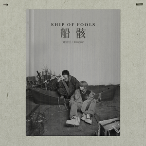 高压水枪冲阴道惩罚文章
