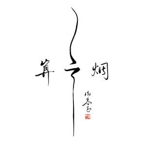 高压水枪冲阴道惩罚文章
