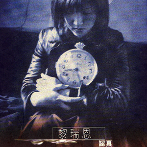 国产精品人与拘
