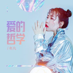 边挨炮边打电话给闺蜜
