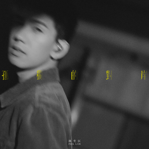 高压水枪冲阴道惩罚文章
