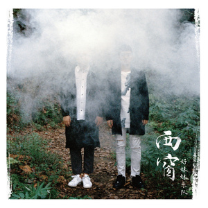 嗯灬啊灬用力别停老师动画
