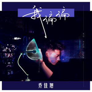 成人自拍视频免费网站
