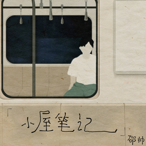 极品一线天视频
