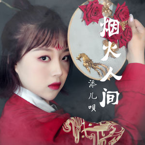 欧美综合亚洲日韩精品区95
