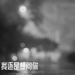 高压水枪冲阴道惩罚文章
