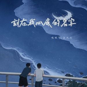 高压水枪冲阴道惩罚文章
