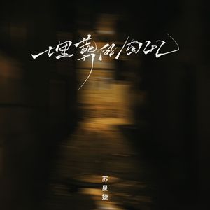 亚洲AV一级在线观看
