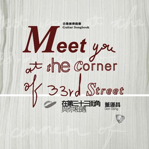 嗯灬啊灬用力别停老师动画
