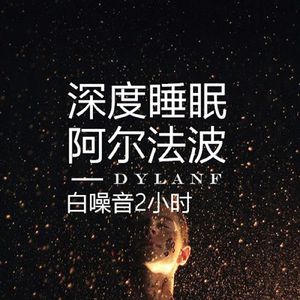 高压水枪冲阴道惩罚文章
